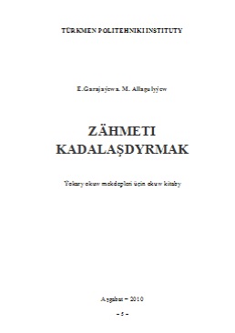 Zähmeti kadalaşdyrmak